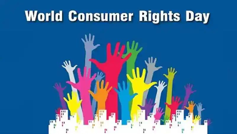 उपभोक्ता अधिकार दिवस